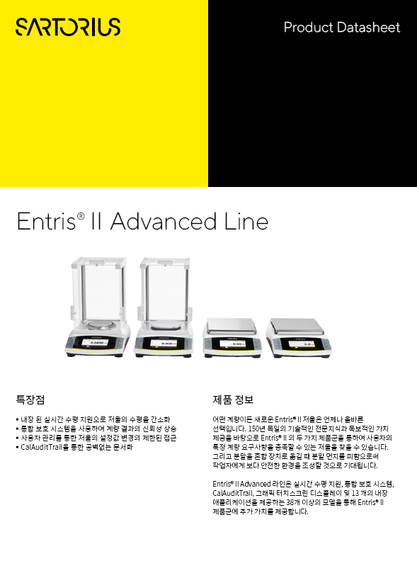 Entris® II Advanced linija vaga - Sartorius Croatia